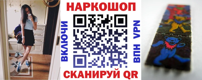 Купить закладку NBOMe  COCAIN  СК  Меф мяу мяу  Конопля  Героин  Щёлково