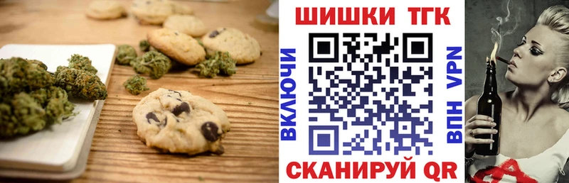 Купить  Щёлково  Canna-Cookies конопля 