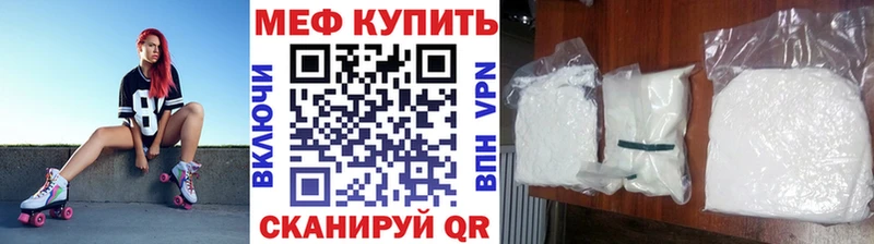 Купить закладки  Щёлково  Мефедрон мука 