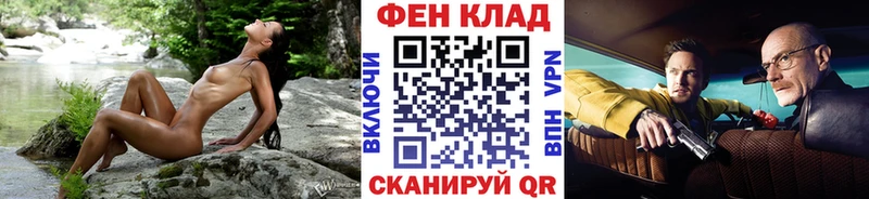 Метамфетамин пудра  Купить закладки  Щёлково 